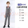 衣諾坊兒童西服馬甲套裝男童演出服灰色禮服 高級灰：馬甲套裝 120CM 曬單實(shí)拍圖