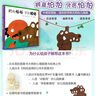 【贈(zèng)斑馬學(xué)習(xí)課】鱷魚怕怕牙醫(yī)怕怕 精裝繪本圖畫書 五味太郎正版暢銷兒童經(jīng)典繪本低幼寶寶小孩親子啟蒙繪本故事圖書籍 曬單實(shí)拍圖