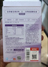 信誼SINE崔玉濤團隊共研P16+兒童益生菌寶寶發(fā)育成長干飯菌SINE006 一盒裝（2g*15條） 曬單實拍圖