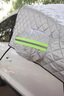 鑫盛凌北京現(xiàn)代ix25車衣半罩汽車前風擋雪擋罩前擋風玻璃罩冬季擋雪罩 鋁箔棉三窗加厚汽車雪擋 2024年新款防冰防凍防雪罩遮雪擋 曬單實拍圖