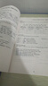 【當當正版 版本可選】新概念英語(yǔ) 智慧升級版 1-4學(xué)生用書(shū)練習冊語(yǔ)法練習 新概念教材自學(xué)導讀詞匯練習 新概念點(diǎn)讀版朗文外研社外語(yǔ)英語(yǔ)零基礎入門(mén)自學(xué)學(xué)習 【Leo老師推薦】語(yǔ)法練習1+劍橋初級語(yǔ)法 曬單實(shí)拍圖