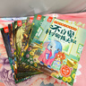 【全8冊(cè)】?jī)和瘍?nèi)驅(qū)力激發(fā)繪本 兒童情緒管理性格培養(yǎng)繪本故事書(shū)籍 讓孩子內(nèi)心強(qiáng)大不依賴(lài)主動(dòng)解決問(wèn)題 掃碼聽(tīng)音頻親子共讀抖音同款 曬單實(shí)拍圖