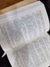老舍作品集 四世同堂 足本完整版 曬單實拍圖