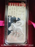 馬甸藏品 2008-2010年 生肖賀歲銀條 足銀999 2008鼠年賀歲銀條 100克 曬單實(shí)拍圖