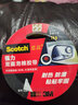 3M思高420C雙面膠帶泡棉膠帶車(chē)用家用牢固方便12mm*3m 曬單實(shí)拍圖