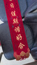 輕鑾（QINGLUAN）結婚對聯(lián) 婚房磁吸喜聯(lián)男女方婚禮布置喜字貼新婚農村門(mén)裝飾門(mén)聯(lián) 歡喜新婚快樂(lè )+家有喜事掛飾 【磁吸/粘貼兩用款】總長(cháng)約130CM 曬單實(shí)拍圖