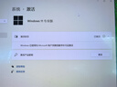 Win10專業(yè)版激活碼Windows11家庭版產(chǎn)品密匙Window永久7秘鑰8密鑰 Win10專業(yè)版《無限重裝》 曬單實(shí)拍圖