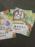 10冊(cè) 好性格教育圖畫書 彩圖注音版 有朋友真好 森林分享會(huì) 6-8歲兒童性格培養(yǎng)好品德幼兒繪本親子情商教育一年級(jí)閱讀故事書 《好性格教育圖畫書》系列隨機(jī)5本 曬單實(shí)拍圖