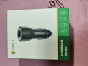 360車(chē)載充電器超級快充數據線(xiàn)套裝雙口USB 66W點(diǎn)煙器智能車(chē)充HC-69 一拖二轉換器 曬單實(shí)拍圖