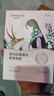 自然堂喜馬拉雅雪域紫草面膜26ml*5片 細致毛孔補水保濕敏肌可用 曬單實(shí)拍圖