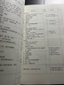 正版 60項護理技術(shù)操作流程 常用護理技術(shù) 實用臨床護理三基考核 實用臨床護理工具書 李國宏 東南大 曬單實拍圖