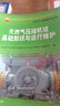 天然氣壓縮機組基礎知識與運行維護 石油工業(yè)出版社 9787502181260 曬單實(shí)拍圖