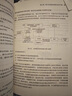 零信任安全 技術(shù)詳解與應(yīng)用實(shí)踐 蔡?hào)|赟 網(wǎng)絡(luò)空間安全技術(shù)叢書 零信任安全互聯(lián)網(wǎng)安全應(yīng)用技術(shù)書籍 曬單實(shí)拍圖