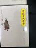 中國古代道士 中國古代寺廟 中國古代陵墓 中國古代書院  中國古代村落 中國古代官制 中國傳統(tǒng)民俗文化（共6冊） 曬單實拍圖
