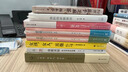【當(dāng)當(dāng) 正版包郵】蒙曼女性詩(shī)詞課系列：哲婦+邦媛 全套2冊(cè) 另著《蒙曼品最美唐詩(shī)》《順著歷史學(xué)古詩(shī)》等作品 曬單實(shí)拍圖