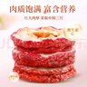 福東海 山楂干400g【2瓶裝】特優(yōu)級大果無(wú)添加無(wú)核圈烏梅湯2.0泡茶片 曬單實(shí)拍圖