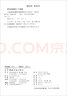 中國(guó)航天技術(shù)進(jìn)展叢書 高超聲速空氣動(dòng)力設(shè)計(jì)與評(píng)估方法 曬單實(shí)拍圖