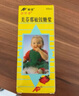 [爾可芬]美芬那敏銨糖漿 60ml 1盒裝 曬單實(shí)拍圖