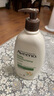 艾惟諾（Aveeno）艾維諾媽媽燕麥身體乳液 成人每日保濕身體潤(rùn)膚乳 每日倍護(hù)潤(rùn)膚乳532ml 曬單實(shí)拍圖