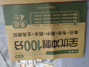四年級上冊下冊黃岡試卷測試卷全套 語(yǔ)文數學(xué)英語(yǔ)上冊人教版 上學(xué)期課課練教材同步訓練小學(xué)期末沖刺卷練習題同步練習冊語(yǔ)數英試卷 【四年級上 語(yǔ)文+數學(xué)+英語(yǔ)】 同步測試卷 小學(xué)四年級 曬單實(shí)拍圖