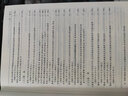 【司法部編】2025年版 新編中華人民共和國常用法律法規全書(shū)（總第三十三版）+常用法律法規司法解釋大全（總第十八版）全套2冊 民法典刑法憲法刑民事訴訟法合同法公司勞動(dòng)法法條匯編書(shū)籍 曬單實(shí)拍圖