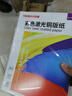 優(yōu)必利 激光銅版紙A4 彩色打印紙高光照片相片紙名片紙激光雙面打印紙200g 50張/包 7219 曬單實(shí)拍圖