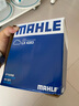 馬勒（MAHLE）濾清器套裝適用于 兩濾 機(jī)油濾和空氣濾芯 雪佛蘭邁銳寶XL新科魯茲科魯澤探界者科沃茲沃蘭多 曬單實(shí)拍圖