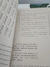 許淵沖英譯古詩詞 全三冊 美得窒息的唐詩宋詞詩經林深見鹿+燕燕于飛+紙短情長英漢對照 新華書店旗艦店 曬單實拍圖