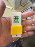 冰禹 BYlf-91 開(kāi)關(guān)指示標牌（10個(gè)）開(kāi)關(guān)掛牌吊牌常開(kāi)常閉狀態(tài)標識牌 亞克力閥門(mén)標識9*3.5cm 曬單實(shí)拍圖