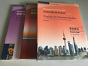 新版劍橋商務(wù)英語(yǔ)（高級(jí)）：學(xué)生用書（第3版） 曬單實(shí)拍圖