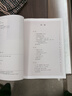 【新華自營，假一賠十】2025新版部編版高中語文選擇性必修上冊人教版高二語文書課本教材教科書選修上語文選修2 語文選擇性必修上冊 曬單實(shí)拍圖