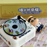 您萌蠟筆小新正版藍(lán)牙音箱桌面可愛無(wú)線電腦小音響復(fù)古創(chuàng)意唱片機(jī)周邊擺件女生生日禮物送男生閨蜜禮盒 正版授權(quán)【禮盒款】上學(xué)小新音響 曬單實(shí)拍圖