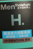 曼秀雷敦男士HY保濕系列能量保濕活力潔面膏乳豐富泡沫潔凈不易緊繃洗面奶 【 保濕活力潔面泡沫-150ml 】 曬單實拍圖