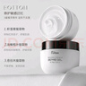 Nuilaa進(jìn)口修復(fù)霜皮膚屏障面霜舒緩修護(hù)臉部泛紅敏感肌維穩(wěn)補(bǔ)水保濕 曬單實(shí)拍圖