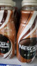 雀巢（Nestle）即饮咖啡饮料 丝滑拿铁口味 268ml*15瓶装 实拍图