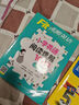小學英語閱讀理解100篇聽力100篇一二三四五六年級上冊下冊人教版單詞聽力英語閱讀理解強化專項訓練沸騰英語 【2本套裝】六年級 曬單實拍圖