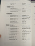 課堂內(nèi)外的創(chuàng)造性戲劇(外研社國(guó)際戲劇教育指導(dǎo)讀本) 曬單實(shí)拍圖