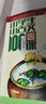 【新華書店正版】2025新版人教部編版小學(xué)五年級下冊語文書人教版5五年級語文下冊課本教材教科書新版小學(xué)5五下語文書人民教育出版社 五下語文課本+同步字帖 寫好中國字 曬單實(shí)拍圖