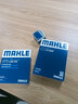 馬勒（MAHLE）空調濾芯格濾清器活性炭適配豐田 LAK516 雷凌 14-18款 曬單實(shí)拍圖