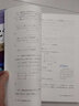 【旗艦店 正版保障】2025新版高中部編版人教版語文數(shù)學(xué)英語物理化學(xué)生物政治歷史地理必修一第一冊(cè)全套9本課本教材 高一上學(xué)期語數(shù)英物化 曬單實(shí)拍圖