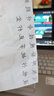 六品堂臨摹紙拷貝紙透明紙描圖練字專(zhuān)用硫酸紙鋼筆字帖描紅薄紙練字紙 A5臨摹紙 250張套裝 曬單實(shí)拍圖