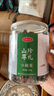 聖武山珍 湖北房縣特產(chǎn)黑木耳干貨小碗耳老鼠耳小朵木耳神農(nóng)架秋木耳 小碗耳200g 曬單實拍圖