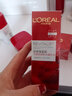 歐萊雅（L'OREAL）套裝復(fù)顏視黃醇水乳組合抗皺緊致改善細(xì)紋保濕女士護(hù)膚化妝品禮盒 視黃醇抗皺經(jīng)典套裝 曬單實拍圖