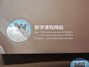 【官方包郵】復(fù)旦大學(xué) 理論力學(xué) 金尚年 第三版 第3版 高等教育出版社 面向21世紀(jì)課程教材 曬單實(shí)拍圖