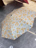 鯨曦雨傘全自動三折晴雨傘黑膠防曬傘便攜折疊傘大號遮陽傘太陽傘 小碎花晴雨傘【自動+傘套】 8骨 曬單實拍圖