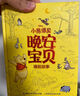 【正版授權】迪士尼100周年枕邊故事書(shū)大開(kāi)本精裝 閃電麥昆賽車(chē)總動(dòng)員兒童美繪本漫畫(huà)圖畫(huà)書(shū)0-3-6歲幼兒園寶寶睡前童話(huà)故事非注音版迪士尼公主電影動(dòng)畫(huà)片小馬寶莉冰雪奇緣白雪公主瘋狂動(dòng)物城愛(ài)麗絲夢(mèng)游仙境  曬單實(shí)拍圖