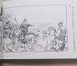 西漢故事之 衛(wèi)青掃北 連環(huán)畫小人書 50開小精 東方美術(shù)出版社 曬單實拍圖