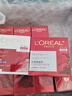 歐萊雅（LOREAL）復顏視黃醇套裝女士護膚品復顏抗皺緊致肌膚細紋眼霜水乳補水保濕 日霜+晚霜 曬單實(shí)拍圖