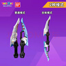 玩具反斗城迪迦奧特曼變身武器套裝奧特合體武裝男孩玩具生日禮物七夕禮物 合體武裝-賽羅與澤塔套裝 22160 曬單實(shí)拍圖