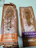 夏貝爾新疆黃油大列巴 黑麥雜糧列巴 堅果切片面包 【堅果700g+蔓越莓500g】1200g 曬單實(shí)拍圖